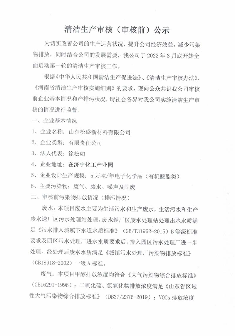 香港免费资料全年大全