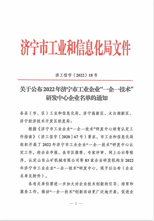 香港免费资料全年大全