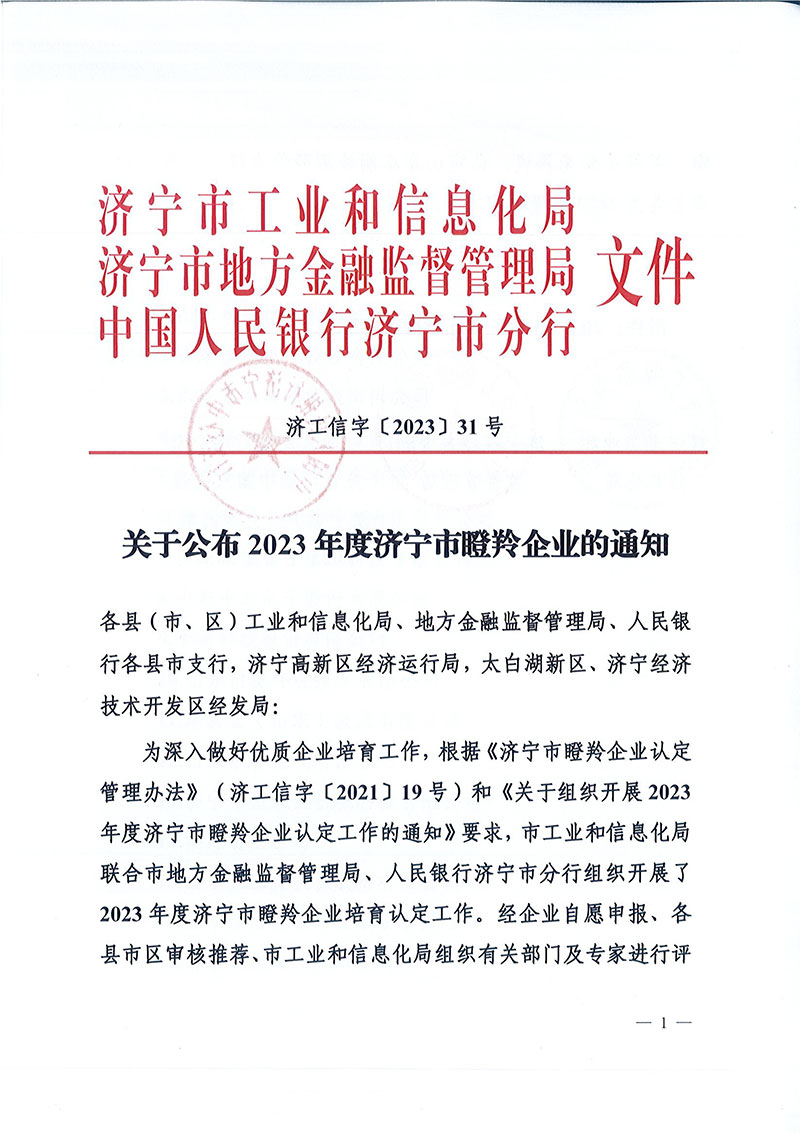 香港免费资料全年大全