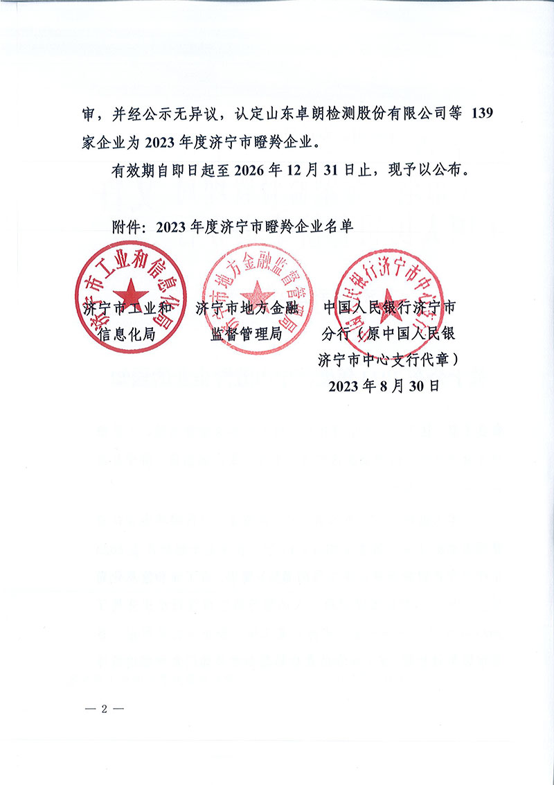 香港免费资料全年大全