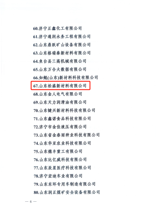 香港免费资料全年大全