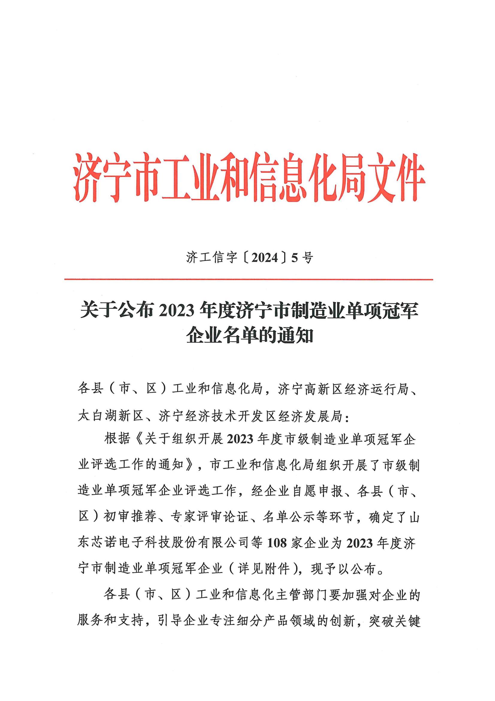 香港免费资料全年大全