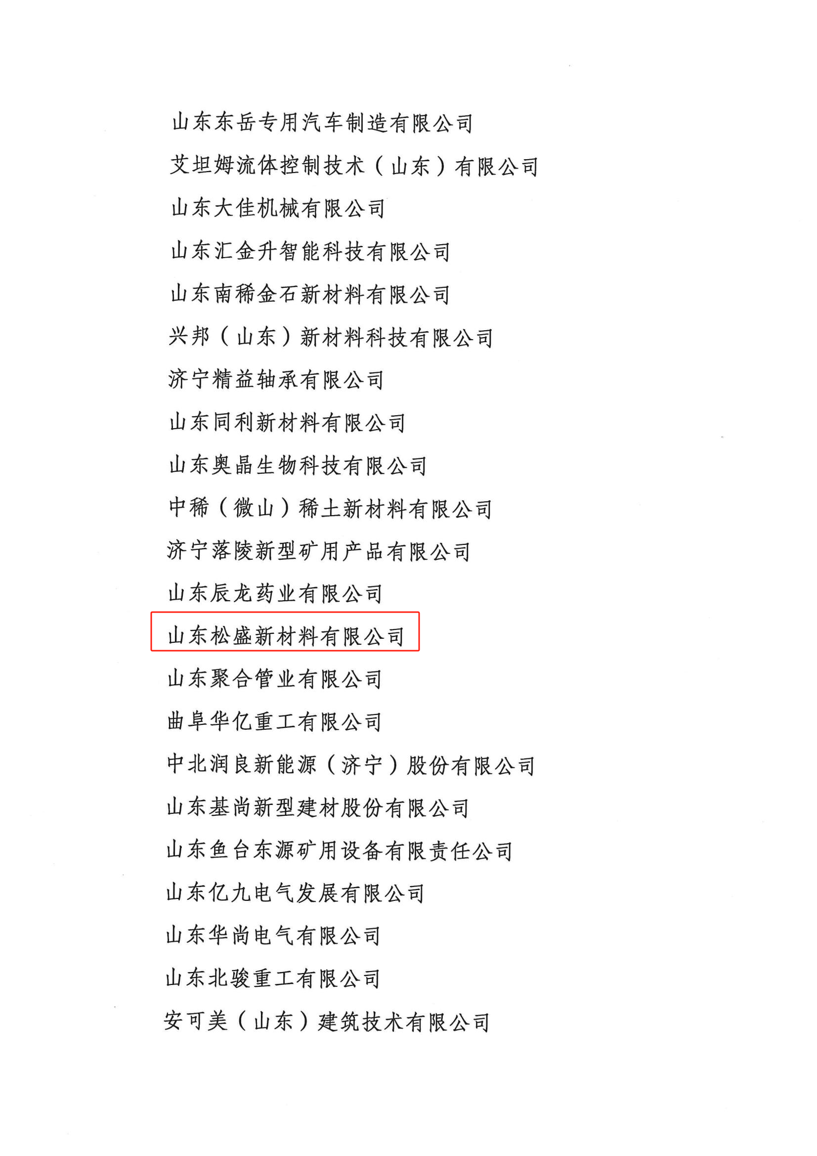 香港免费资料全年大全