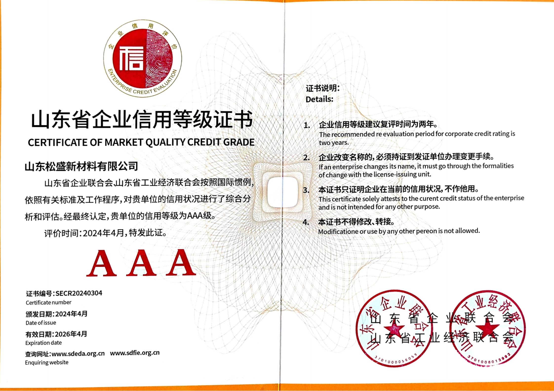 香港免费资料全年大全