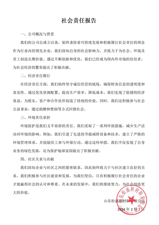 香港免费资料全年大全