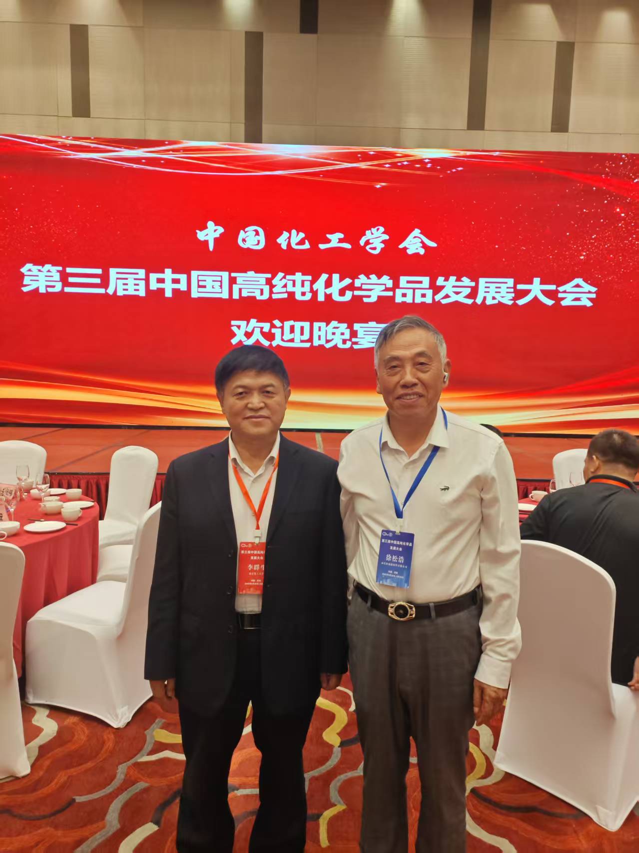 专家李群生（松盛首席技术顾问）与松盛董事长合影